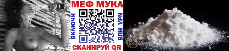 Где купить Шатура Codein Марихуана Мефедрон ГАШ COCAIN A-PVP