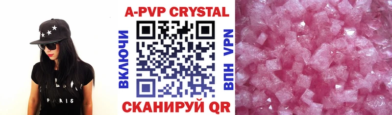 купить наркотики цена  Шатура  дарк нет Telegram  Alpha-PVP СК  ОМГ ОМГ вход 