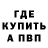 МЕТАДОН мёд Galaxy Brain