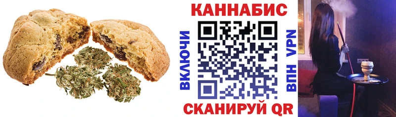 даркнет сайт  Шатура  Canna-Cookies марихуана 