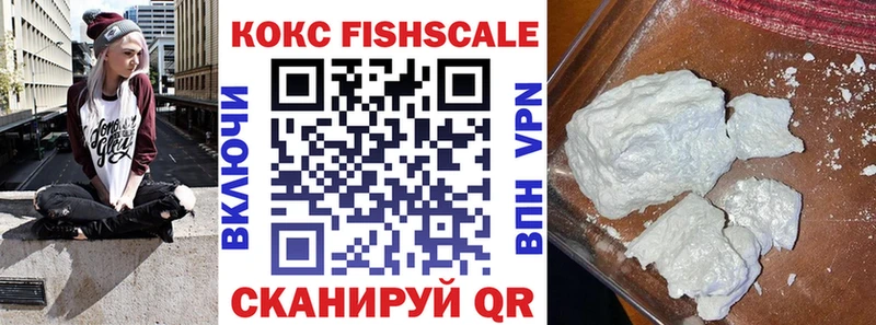 Cocaine VHQ  Шатура 