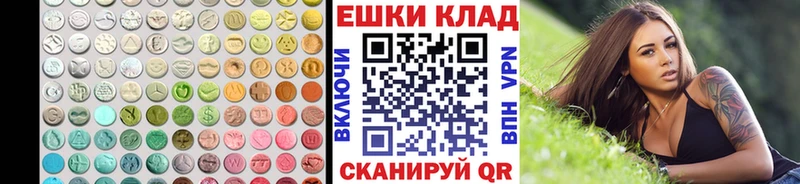 Ecstasy круглые  Шатура 