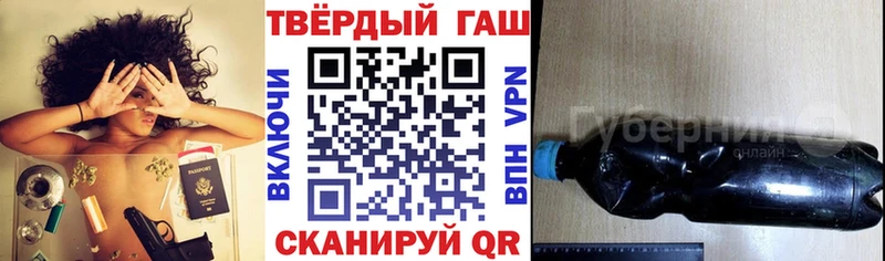 ГАШИШ hashish  гидра ссылки  Шатура 