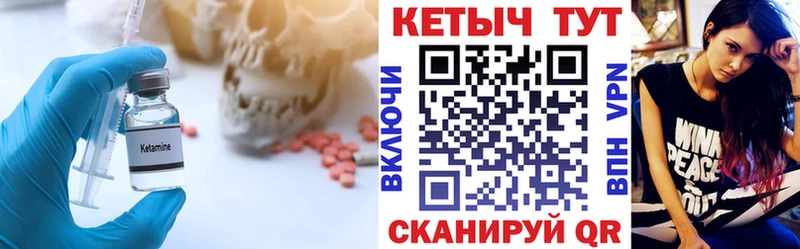 мега ССЫЛКА Шатура КЕТАМИН ketamine где найти наркотики