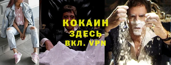 меф Алексин