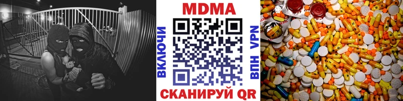 МДМА молли  купить закладку  Шатура 