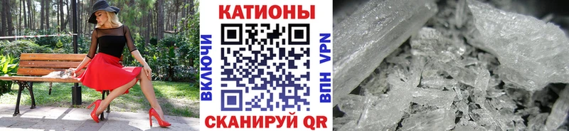 МЕФ мяу мяу Шатура