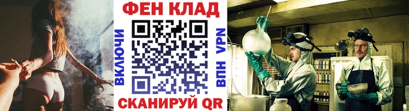 Первитин Methamphetamine  мега ONION  Шатура 