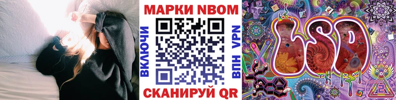 Марки N-bome 1,5мг  kraken рабочий сайт  Шатура 