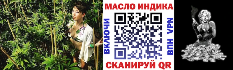 ТГК THC oil  МЕГА как зайти  Шатура 